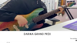 Darma Grand Prix(4弦) (It's an arranged score that can be played in 4 strings!) - Yorushika