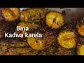 Burma karela masala recipe bina kadwa karela with baani panwar apni kitchen