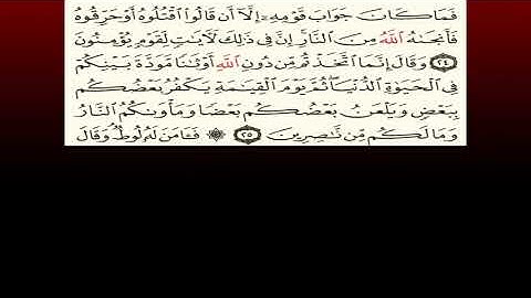 TAFSIIRKA:◇:سورة العنكبوت من ٢٤-٢٥:◇:SH:-MAXAMAD CABDI UMAL حفظه الله