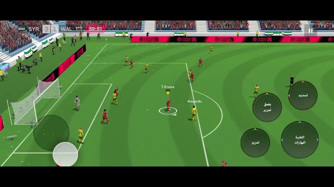 ٢٨ يناير ٢٠٢٦