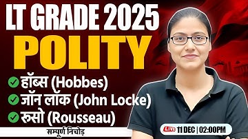 Political Thinkers | Hobbes, Jho Locke, Rousseau | LT Grade 2025 GS | Polity Thinkers, Gargi Mam