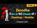 BOID in Zerodha | What is BOID in Zerodha  | How to find boid in Zerodha | BO ID कैसे पता करें ?