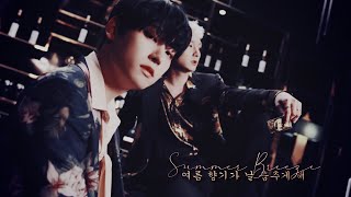 SF9 - Summer Breeze 여름 향기가 날 춤추게 해 @_tirus_