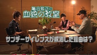 サンデーサイレンスが日本に導入されなかったら？/亀谷敬正