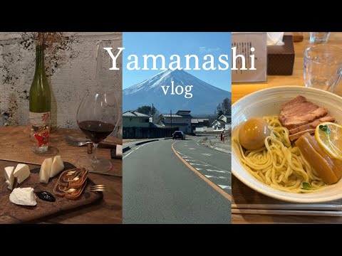 気づいたら食べすぎてた年末年始♡｜山梨帰省【前編】