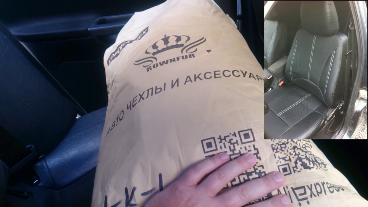 Коронамех автомобильные чехлы