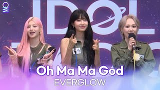 Video thumbnail of "[ALLIVE] EVERGLOW (에버글로우) - Oh Ma Ma God | 올라이브 | 아이돌 라디오 시즌3 | MBC 230830 방송"