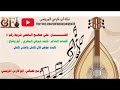 علي صالح اليافعي شريط رقم ( 8 ) ثابت عوض قال كنش واعدن كنش كلمات ثابت عوض اليهري