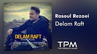 Rasoul Rezaei - Delam Raft - آهنگ جدید دلم رفت از رسول رضایی