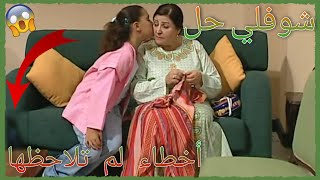 أخطاء فادحة ظهرت في مسلسلات تونسية لم ينتبه لها احد ! ستنصدم !! | الجزء 4