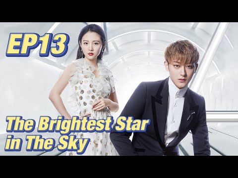 [Idol,Romance] The Brightest Star in The Sky EP13 | Starring: Z.Tao, Janice Wu | ENG SUB