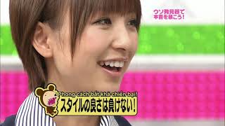 AKBingo Shoujiki Shougi- Shinoda Mariko VS Miyazaki Miho screenshot 3