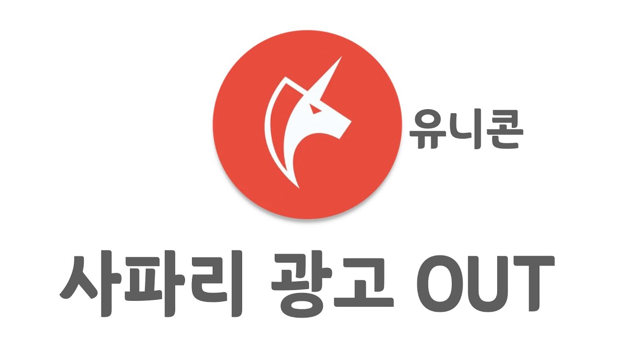 사파리 확장 프로그램 (99) 사진