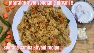 கல்யாணத்தில் சாப்பிடும் அதே சுவையில்| Marriage style veg biryani| Recipe # 250