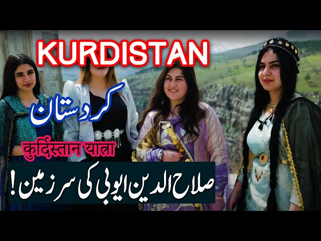 Travel To Kurdistan 🇮🇶 | kurdistan History Documentary in Urdu And Hindi| Spider Tv | کردستان کی سیر class=
