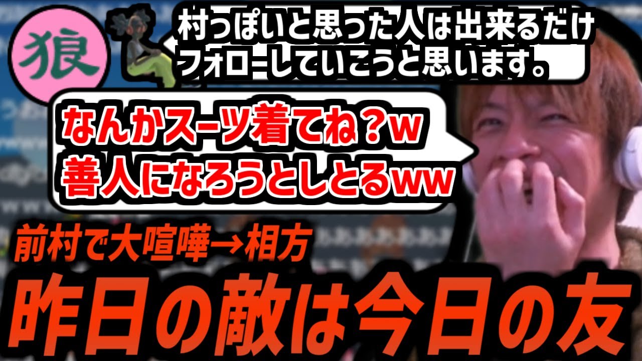 1時間前に大喧嘩した相手が相方になるも性格が豹変していて笑ってしまうおおえのたかゆき【2024/2/6】