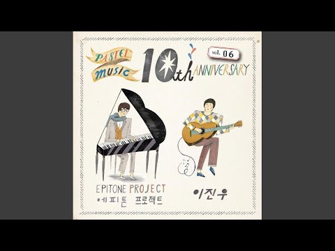 나비섬 (Original Song 짙은)