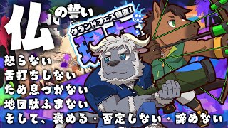 【参加型】スプラトゥーン3（仏のフェス）