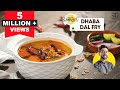 Dhaba Style Dal Fry | दाल फ्राई | Easy Dal Fry recipe | Chef Ranveer Brar