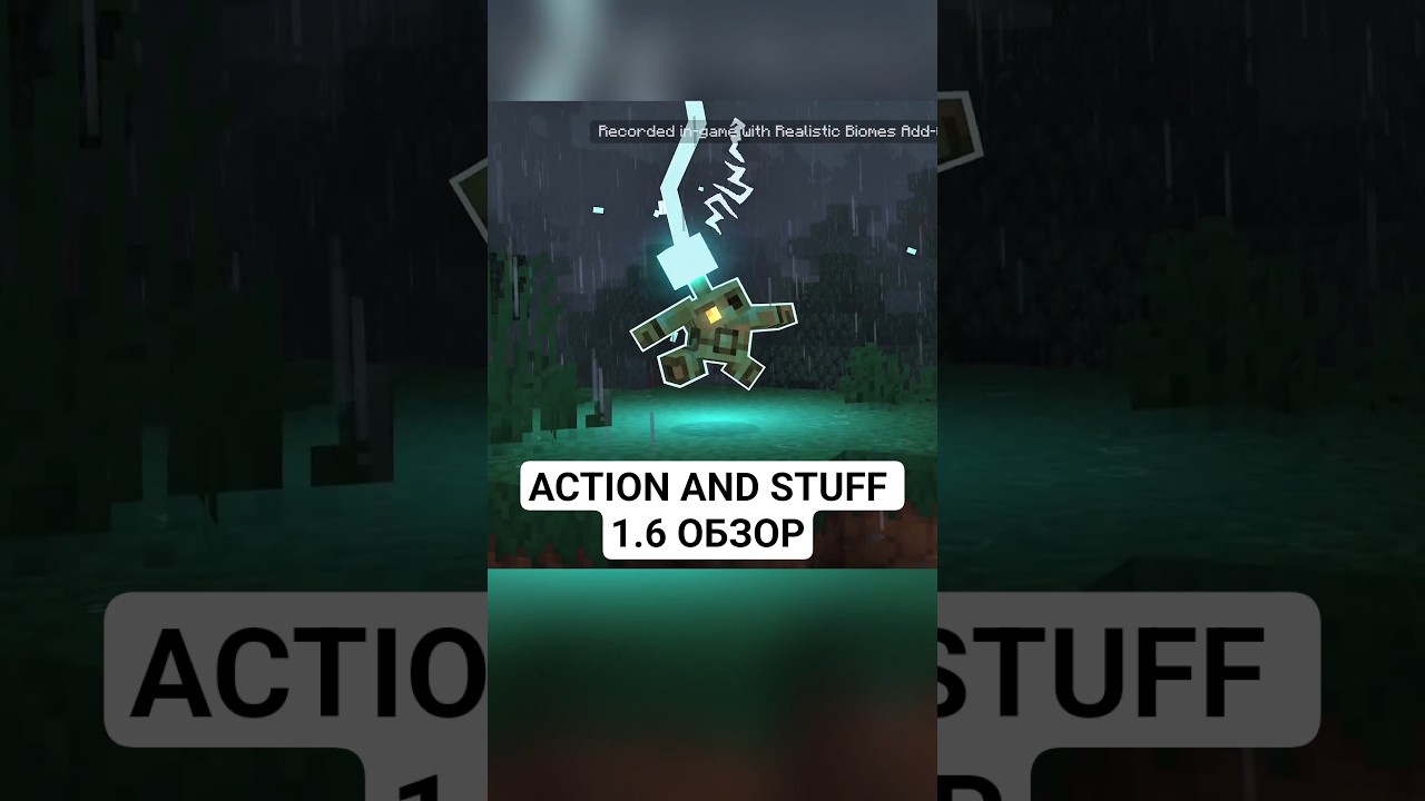 Actions and stuff 1.6 обзор нового медного Minecraft обновления 
