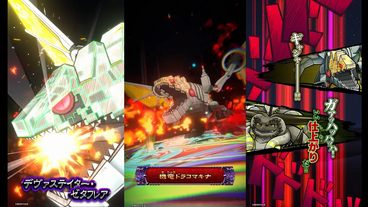 録画台】ハヤのオレカ2 vs機竜ドラコマキナ戦(カットインあり