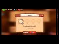 Game King Of Thieves Base 86 