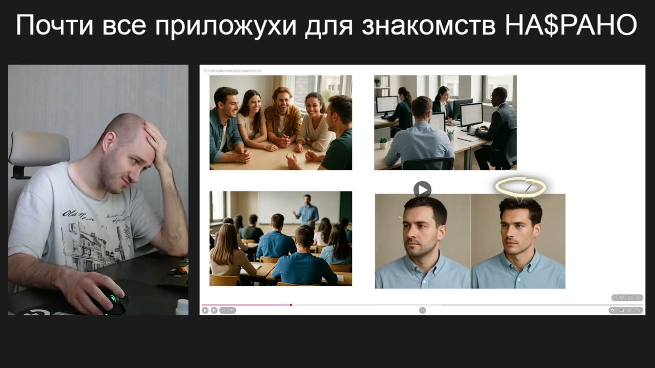 Моя реакция на видео 