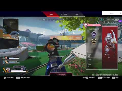 APEX 哨兵很會吹