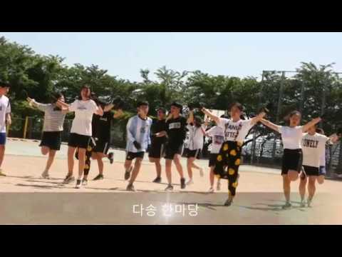 2017 다송중체육대회 이모저모