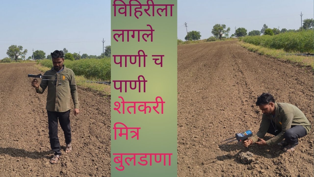 Khamgaon point | आवार ता खामगाव, बुलढाणा |