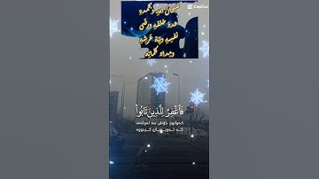 تلاوة عطرة مباركة جميلة عذبة خاشعة للشيخ خالد الجليل ماتيسر من سورة غافر