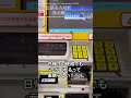 「近鉄全線３日間フリーきっぷ」を特急券自動発売機で買ってきた／近鉄名古屋駅 #近鉄 #shorts