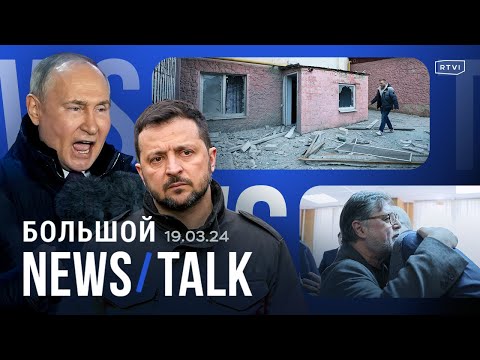 Обстрелы в Селидове и Херсоне, из Белгородской области вывозят детей, приговоры Зуеву и Раковой