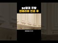 고급스러운 주방인테리어 ✨️ #아파트인테리어 #50평인테리어  #주방인테리어