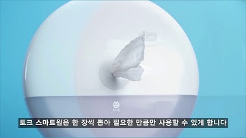 토크 스마트원 30초 동영상