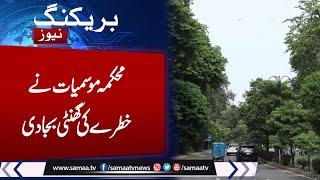 MET Department Latest Prediction | Weather Update | Samaa TV