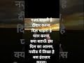 pyaar ki sayari.
