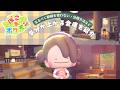 【ぽこあポケモン】倉庫を紹介🌳～自分の気分が上がる倉庫～