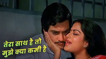 Lata Mangeshkar Dard Geet: Tera Saath Hai To Mujhe Kya Kami Hai | Jeetendra | Moushumi Chatterjee