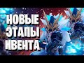 Genshin Impact 56 РП | БЕСКОНЕЧНЫЕ ТРАИ | Отвечаем на вопросы всем чатом