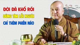 TRONG CUỘC SỐNG ĐỪNG TÌM LỖI NGƯỜI MÀ THÊM PHIỀN NÃO - THẦY THÍCH PHÁP HÒA