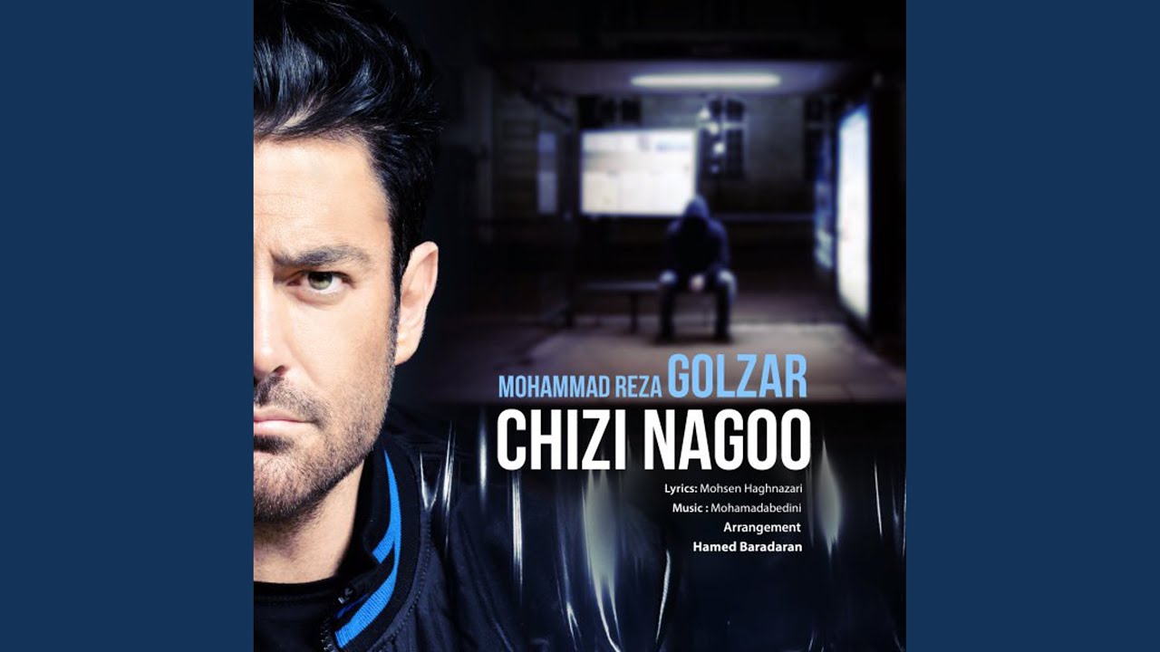 Watch Chizi Nagoo on YouTube Watch Chizi Nagoo on YouTube