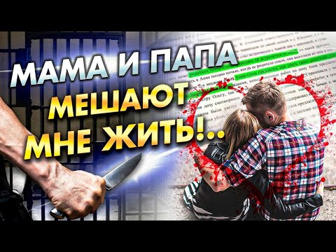 Эксклюзивное интервью с подростками-убийцами! Убийство в Юрьевке Омской области. #последниеновости