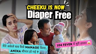 Fever 104 ह गय और लग I Cant Manage Ab Diaper नह पहनएग Its Over Tips