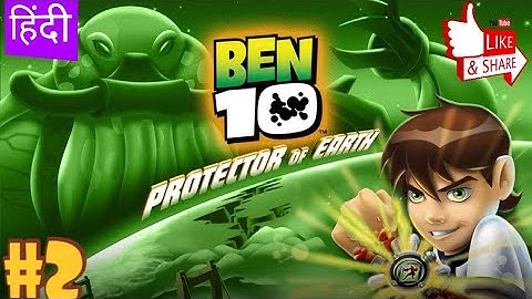 [HINDI]Ben 10 - Protector Of Earth Walkthrough Gameplay Part 2 (PSP,Wii,PS2)