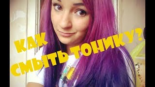 Как сделать блонд мытье?(, 2014-09-21T18:05:54.000Z)
