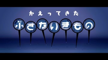 Micro-Row 2 [045] :: Rhythm Tengoku The Best+ (Nintendo 3DS 🇯🇵)