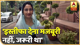 Exclusive: 'इस्तीफा देना मजबूरी नहीं, जरूरी था'- Harsimrat Kaur Badal | Farm Bill 2020