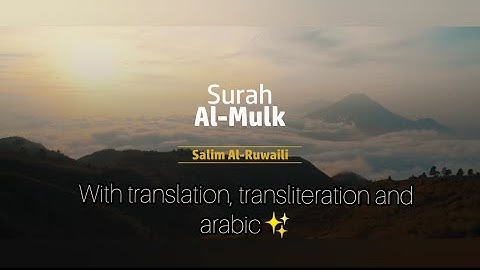 Surah Al- Mulk- with translation, transliteration and in arabic✨