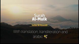 Surah Al- Mulk- with translation, transliteration and in arabic✨ screenshot 4